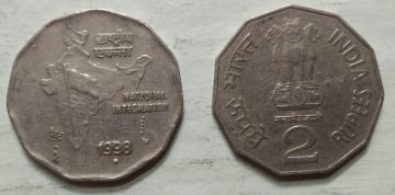 2 RUPEES-1998_Used_1 N0