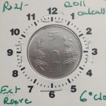 2 RUPEES 2011 CALCUTTA MINT 6 O'CLOCK ROTATION ERROR COIN USED