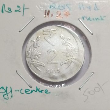 2 RUPEES 2015 HYDERABAD MINT OFF CENTRE ERROR COIN USED