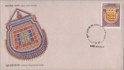 First Day Cover - 01 Oct. '87 phool Walon Ki Sair Festival, Delhi. (fdc-1987) | Indian Postage Stamps | Indian Coins | Old Indian Currency | Rare Indian Coins | Numismatic Collection India