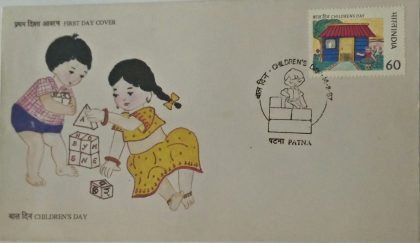 First Day Cover - 14 Nov. '87 National Chaildren's Day (fdc-1987) | Indian Postage Stamps | Indian Coins | Old Indian Currency | Rare Indian Coins | Numismatic Collection India
