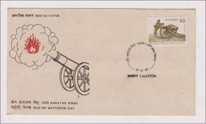First Day Cover - 10 Dec. '87 Veer Narayan Singh (Patriot). (fdc-1987) | Indian Postage Stamps | Indian Coins | Old Indian Currency | Rare Indian Coins | Numismatic Collection India