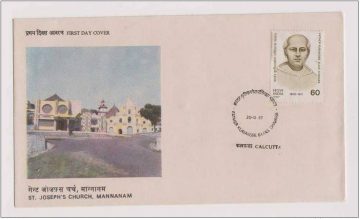 First Day Cover - 20 Dec 1987 Father Kuriakose Elias Chavara (Founder Of Carmelites Of Mary Immaculate) (Fdc-1987) (Spots/Hinged/Slightly Damaged/Paper Stuck)