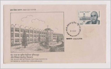 First Day Cover - 21 Dec 1987 Dr Rajah Sir Muthiah Chettiar (Educationist And Philanthropist) (Fdc-1987) (Spots/Hinged/Slightly Damaged/Paper Stuck)