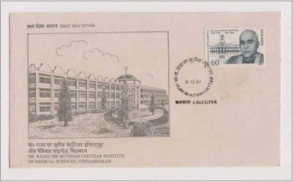 First Day Cover - 21 dec. '87 Dr. Rajah Sir Muthiah Chettiar (Educationist and Philanthropist). (fdc-1987) | Indian Postage Stamps | Indian Coins | Old Indian Currency | Rare Indian Coins | Numismatic Collection India
