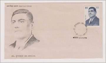 First Day Cover 31 Dec 1987 Dr Hiralal (historian) (fdc-1987) (spots/hinged/slightly Damaged/paper Stuck)