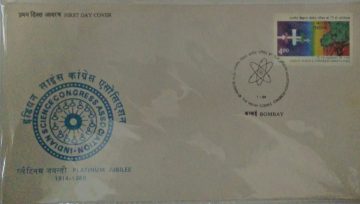 First Day Cover - 07 Jan 1988 75th Session of The Indian Science Congress Association, Pune (Fdc-1988) (Spots/Hinged/Slightly Damaged/Paper Stuck)