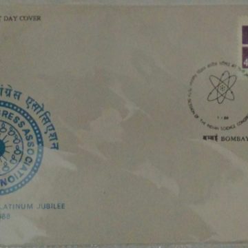 First Day Cover - 07 Jan '88 75th Session of The Indian Science Congress Association, Pune (fdc-1988)