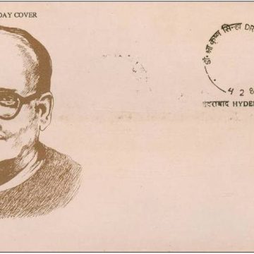 First Day Cover - 04 feb. '88 Dr.Sri Krishna Sinha (Freedom Fighter) (fdc-1988)
