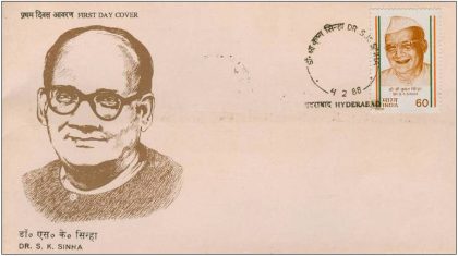 First Day Cover - 04 feb. '88 Dr.Sri Krishna Sinha (Freedom Fighter) (fdc-1988) | Indian Postage Stamps | Indian Coins | Old Indian Currency | Rare Indian Coins | Numismatic Collection India