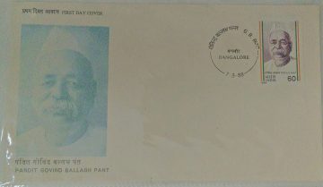 First Day Cover - 07 Mar 1988 Birth Centenary of Pandit Govind Ballabh Pant (Political Leader) (Fdc-1988)