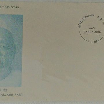 First Day Cover - 07 Mar. '88 Birth Centenary of Pandit Govind Ballabh Pant (Political Leader). (fdc-1988)