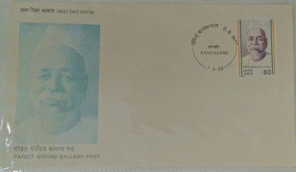 First Day Cover - 07 Mar. '88 Birth Centenary of Pandit Govind Ballabh Pant (Political Leader). (fdc-1988) | Indian Postage Stamps | Indian Coins | Old Indian Currency | Rare Indian Coins | Numismatic Collection India