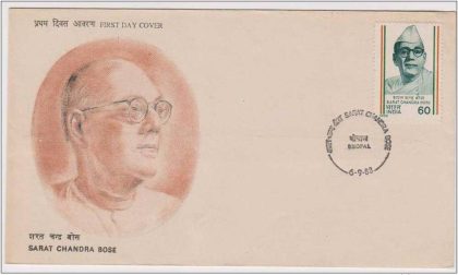 First Day Cover - 06 sep.'88 Sarat Shandra Bose (Statesman) (fdc-1988) | Indian Postage Stamps | Indian Coins | Old Indian Currency | Rare Indian Coins | Numismatic Collection India