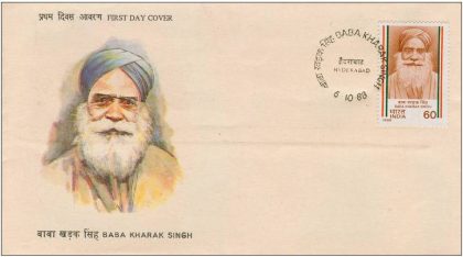 First Day Cover - 06 Oct. 88 Baba Kharak Singh (Patriot) (fdc-1988) | Indian Postage Stamps | Indian Coins | Old Indian Currency | Rare Indian Coins | Numismatic Collection India