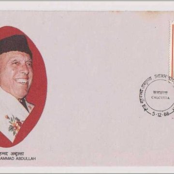 First Day Cover - 05 Dec. '88 Sheikh Mohammad Abdullah (Statesman) (fdc-1988)