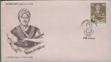 First Day Cover - 03 Feb 1988 U Tirot Singh (Freedom Fighter) (Fdc-1988)