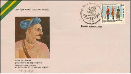 First Day Cover - 19 Feb. '88 Bicebtenary of 4th Battalion of The Kumaon Regimant. (fdc-1988) | Indian Postage Stamps | Indian Coins | Old Indian Currency | Rare Indian Coins | Numismatic Collection India