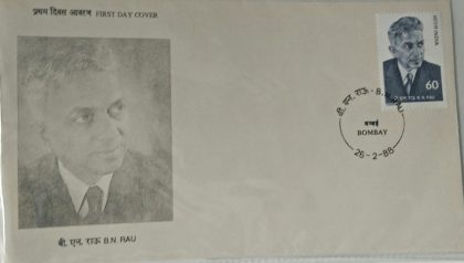 First Day Cover - 26 feb. '88 Birth Cententury of B.N. Rau (Architect of Indian Constitution). (fdc-1988) | Indian Postage Stamps | Indian Coins | Old Indian Currency | Rare Indian Coins | Numismatic Collection India