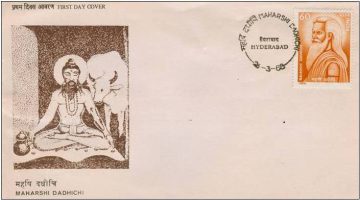 First Day Cover - 26 Mar 1988 Maharshi Dadhichi (Saint Of Vedic Times) (Fdc-1988)