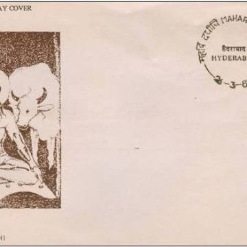 First Day Cover - 26 Mar. '88 Maharshi Dadhichi (Saint of Vedic Times). (fdc-1988)