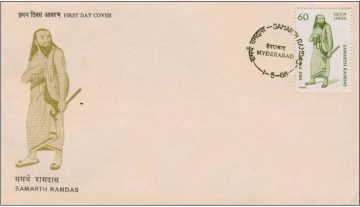 First Day Cover - 01 May 1988 Samarth Ramdas (Spiritual Reformer) (Fdc-1988)