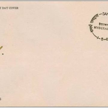 First Day Cover - 01 May. '88 Samarth Ramdash (Spiritual Reformer) (fdc-1988)