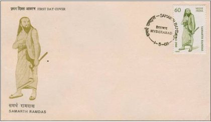 First Day Cover - 01 May. '88 Samarth Ramdash (Spiritual Reformer) (fdc-1988) | Indian Postage Stamps | Indian Coins | Old Indian Currency | Rare Indian Coins | Numismatic Collection India