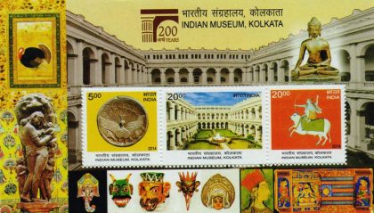 200 Years Indian Museum Kolkata - 2014 (Indian Miniature Sheets) | Indian Postage Stamps | Indian Coins | Old Indian Currency | Rare Indian Coins | Numismatic Collection India
