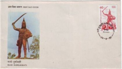 First Day Cover - 24 Jun. '88 Rani durgawati, Gondwana(Now in M.P.) (fdc-1988) | Indian Postage Stamps | Indian Coins | Old Indian Currency | Rare Indian Coins | Numismatic Collection India