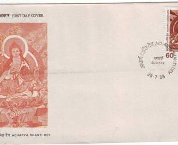 First Day Cover - 28 Jul. '88 Acharya Santi Dev (Buddhist Scholar). (fdc-1988)