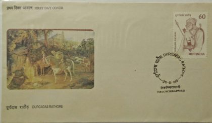 First Day Cover - 26 Aug. '88 150th Birth Anniv. of durgadas rathore (Regent of Marwar) (fdc-1988) | Indian Postage Stamps | Indian Coins | Old Indian Currency | Rare Indian Coins | Numismatic Collection India