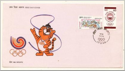 First Day Cover - 17 Sep. '88 Sport - 1988 and XXIV Olympic Games,Seoul. (fdc-1988) | Indian Postage Stamps | Indian Coins | Old Indian Currency | Rare Indian Coins | Numismatic Collection India