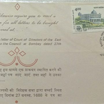 First Day Cover - 09 oct. '88 'India-89',World Philatelic Exhibition,New Delhi (fdc-1988)