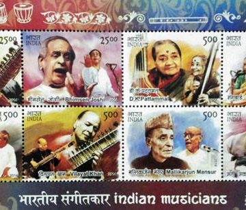 Indian Musicians  - 2014 (Indian Miniature Sheets)