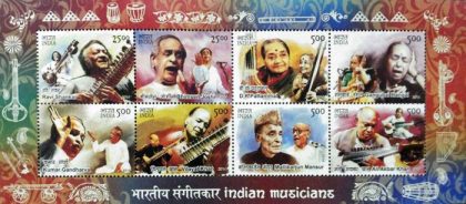 Indian Musicians  - 2014 (Indian Miniature Sheets) | Indian Postage Stamps | Indian Coins | Old Indian Currency | Rare Indian Coins | Numismatic Collection India