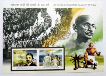 Mahatma Gandhi's Return - 2015 (Indian Miniature Sheets)