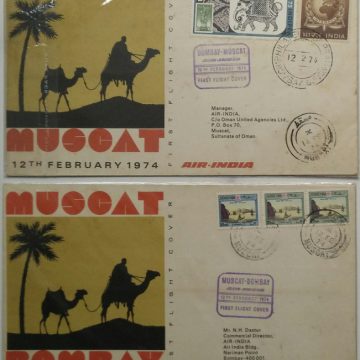 Bombay-Muscat-Muscat-Bombay(Set of 2 Flight Covers)