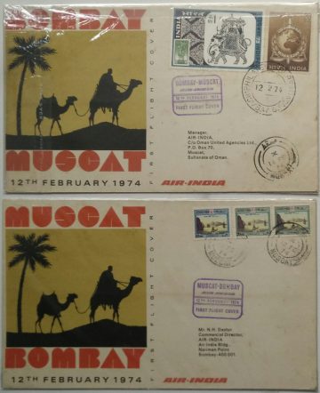 Bombay-Muscat-Muscat-Bombay Set of 2 Flight Covers