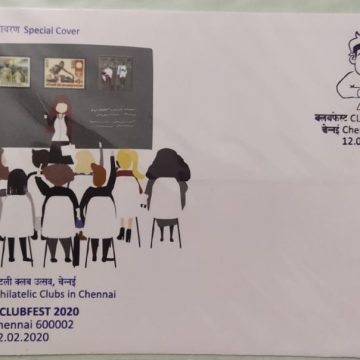 Clubfest 2020 (Special Cover)