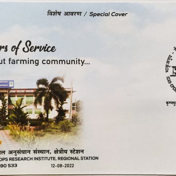 ICAR-Central Plantation Crops Research Institute, Regional Station Kayamkulam-690533 (Special Cover)