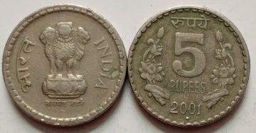 5 RUPEES-2001_USED_1 N0 (NOIDA MINT)