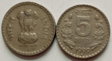 5 Rupees-1999 Used 1 No Noida Mint