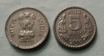 5 RUPEES-2000_UNC_1 N0