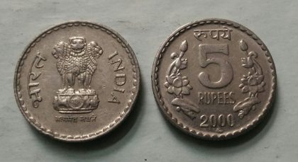 5 RUPEES-2000_UNC_1 N0 | Indian Postage Stamps | Indian Coins | Old Indian Currency | Rare Indian Coins | Numismatic Collection India