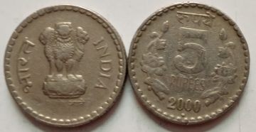 5 RUPEES-2000_USED_1 N0 (NOIDA MINT)