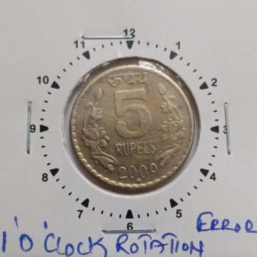 5 RUPEES 2009 HYDERABAD MINT 1 O' CLOCK ROTATION UNC