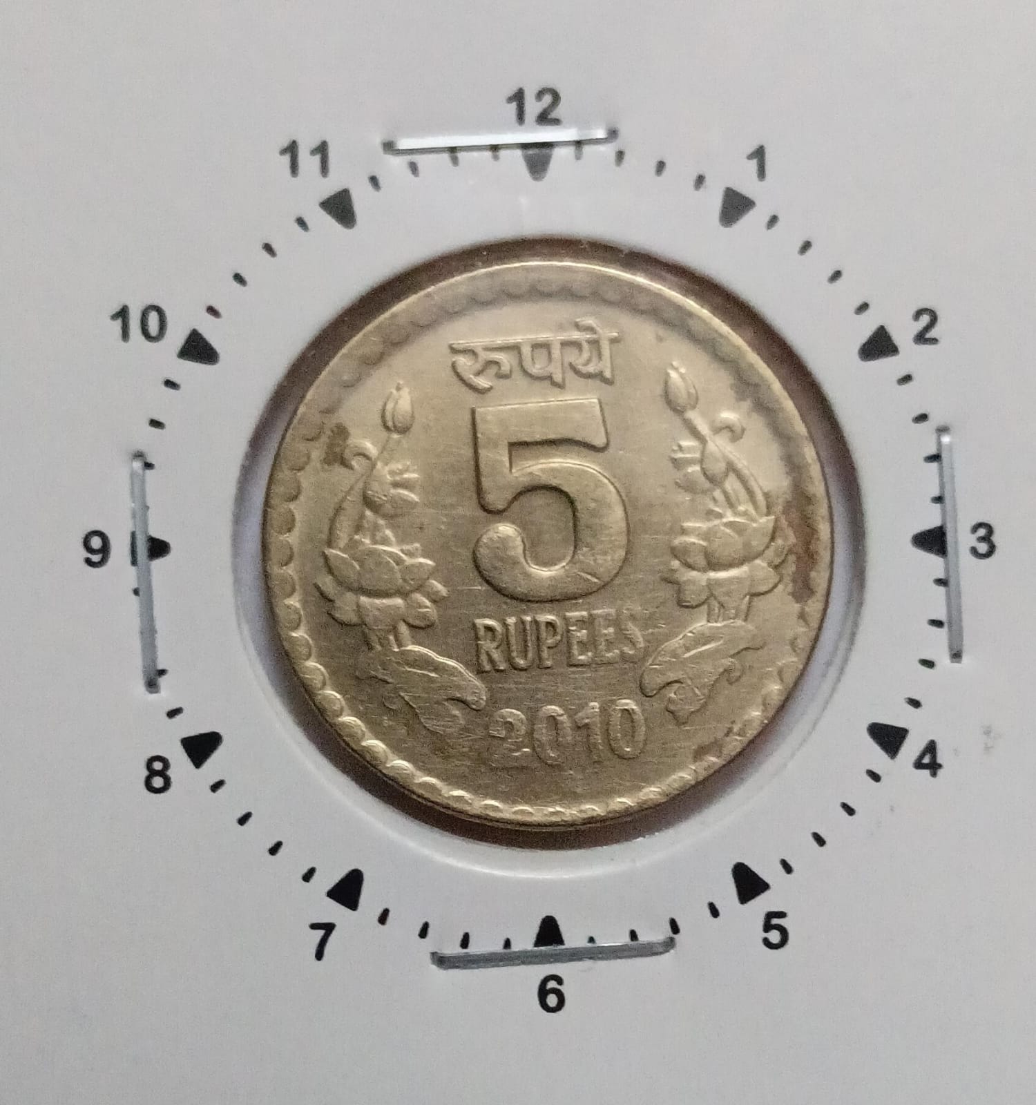 5 Rupees 2010 Hyderabad Mint 2 O'clock Rotation Error Coin Used - Image 2