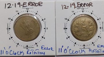 5 RUPEES 2011 HYDERABAD MINT 11 O'CLOCK ROTATION ERROR COIN USED