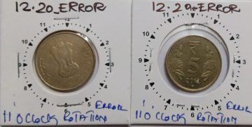 5 RUPEES 2012 HYDERABAD MINT 11 O'CLOCK ROTATION ERROR COIN USED